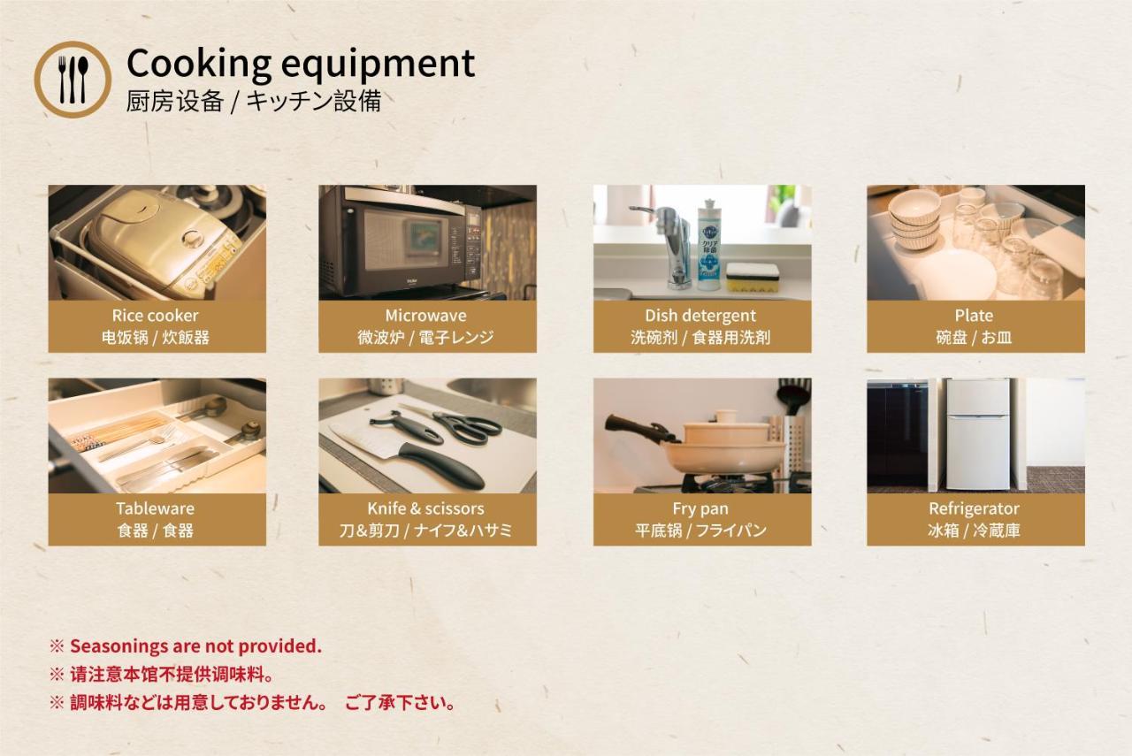 谷町君 山科家 駅より30メートル 교토 외부 사진